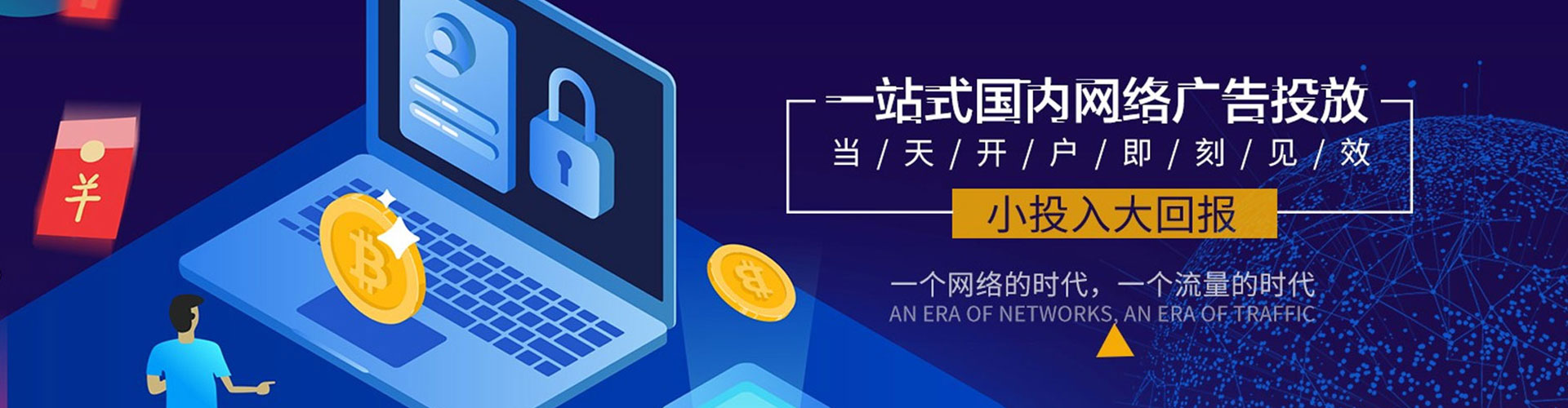 蠡县百度运营推广