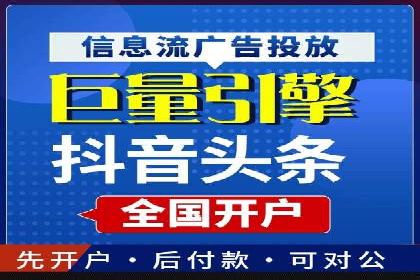 SEM服务助力中小企业案例分析