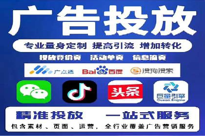 百度竞价个人账户开户技巧：成功案例分享与解析